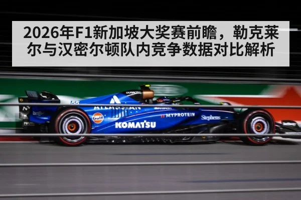Formula 1 night street circuit racing